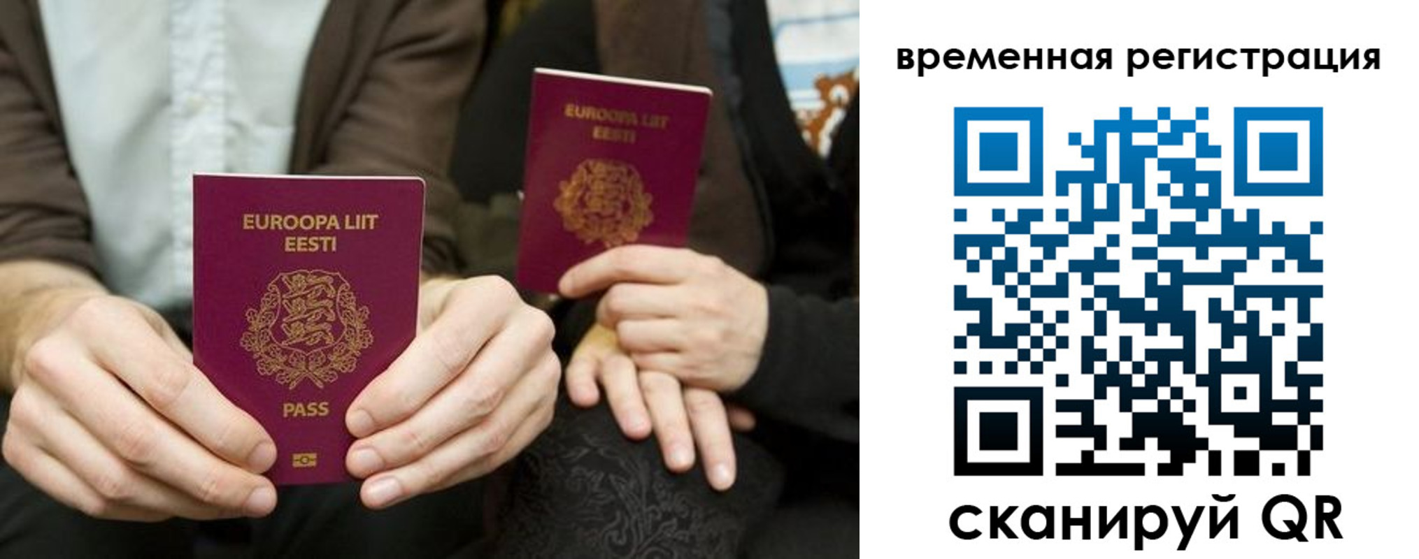пропишу в квартире в Боре